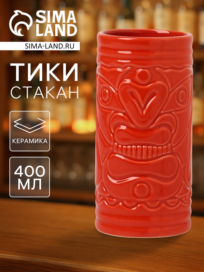 Стакан для коктейлей «Тики остров», 400 мл, d=7 см, h=14.5 см, керамика, красный - Фото 1