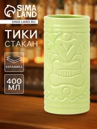 Стакан для коктейлей «Тики остров», 400 мл, d=7 см, h=14.5 см, керамика, зелёный - Фото 1