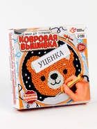 УЦЕНКА Набор для творчества Ковровая вышивка, Мишка - Фото 2