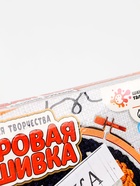 УЦЕНКА Набор для творчества Ковровая вышивка, Мишка - Фото 3