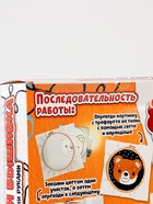 УЦЕНКА Набор для творчества Ковровая вышивка, Мишка - Фото 9