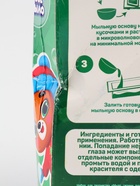 УЦЕНКА Набор «Мыло своими руками. Снежинка» МИКС 1 форма 10878894