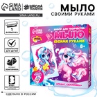 УЦЕНКА Набор «Мыло своими руками. Новогодний единорог» 1 форма - Фото 1
