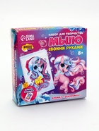 УЦЕНКА Набор «Мыло своими руками. Новогодний единорог» 1 форма - Фото 9