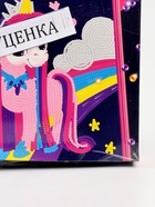 УЦЕНКА Набор для творчества "Аппликация пайетками. Веселый единорог" - Фото 4