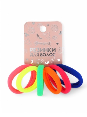 Набор резинок для волос, радуга, Принцессы 10048308