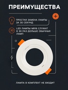 Светильник встраиваемый под лампу MR-16, поворотный, круглый, пластиковый, белый - Фото 3