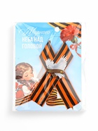 Значок с георгиевской лентой на 9 Мая «Мирного неба», 10.5?14 см (комплект 2 шт) - фото 40744735