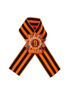 Значок с георгиевской лентой на 9 Мая «Наша победа!», 10.5?14 см (комплект 2 шт) - фото 37155986