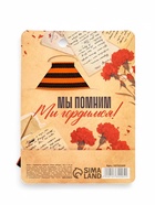 Значок с георгиевской лентой на 9 Мая «Наша победа!», 10.5×14 см 10732205