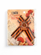 Значок с георгиевской лентой на 9 Мая «Наша победа!», 10.5?14 см (комплект 2 шт) - фото 40744738