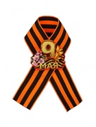 Значок с георгиевской лентой на 9 Мая «Спасибо за победу», 10.5×14 см 10732206