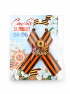 Значок с георгиевской лентой на 9 Мая «Спасибо за победу», 10.5×14 см 10732206