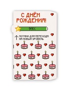 Конверт для денег с отрывной лентой «С днём рождения», 16.5 х 8 см - Фото 3