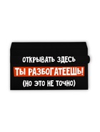 Конверт для денег с отрывной лентой «Ты разбогатеешь», 16.5 х 8 см - Фото 3
