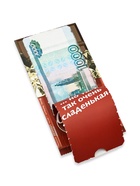 Конверт для денег с отрывной лентой «Сладкая жизнь», 16.5 х 8 см 10829189 - фото 14483714