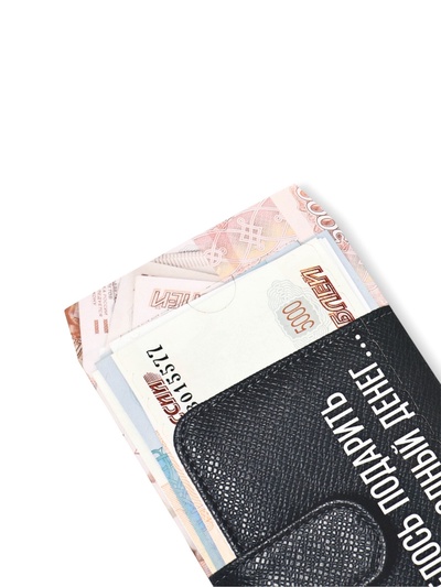 Конверт для денег с отрывной лентой «Кошелёк», 16.5 х 8 см