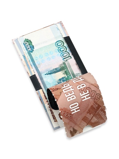 Конверт для денег с отрывной лентой «Кошелёк», 16.5 х 8 см