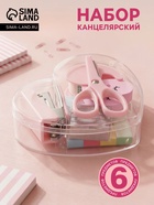 Канцелярский набор (степлер, скобы 500 штук, клейкая лента 10 мм × 2 м, ножницы, ластик, 50 блок-листов - 4 цвета) - Фото 1