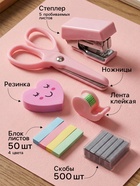 Канцелярский набор (степлер, скобы 500 штук, клейкая лента 10 мм × 2 м, ножницы, ластик, 50 блок-листов - 4 цвета) - Фото 2