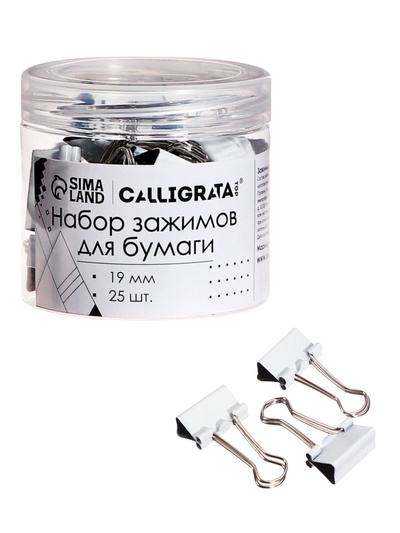 Набор зажимов для бумаг белых 19 мм 25 штук, в пластиковой тубе, TOP Calligrata