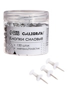 Кнопки силовые белые, 130 штук в банке, TOP Calligrata - Фото 1