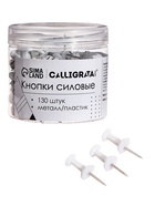 Кнопки силовые белые, 130 штук в банке, TOP Calligrata - Фото 2