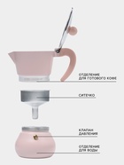 Кофеварка гейзерная Доляна «Облако», 150 мл, на 3 чашки, алюминий, розовая - Фото 2