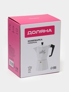 Кофеварка гейзерная Доляна Good morning, 150 мл, на 3 чашки, алюминий, белая - Фото 9