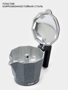 Кофеварка гейзерная Magistro «Мрамор», 300 мл, на 6 чашек, нержавеющая сталь, чёрная - Фото 3