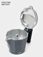 Кофеварка гейзерная Magistro «Мрамор», 300 мл, на 6 чашек, алюминий, серая - Фото 3