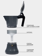 Кофеварка гейзерная Magistro «Мрамор», 300 мл, на 6 чашек, нержавеющая сталь, чёрная - Фото 2