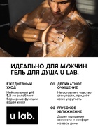Гель для душа и шампунь мужской 2 в 1, 300 мл, с ментолом, 300 мл, ULAB 10667422 - фото 16503939