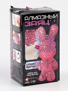 УЦЕНКА Набор для творчества Алмазный зайка, розовый, брелок - Фото 2