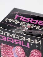 УЦЕНКА Набор для творчества Алмазный зайка, розовый, брелок - Фото 4