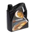 УЦЕНКА Набор инструментов ТУНДРА, подарочный пластиковый кейс «Канистра», 21 предмет - Фото 4