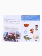 Набор книг "Учимся читать" для набора 10362084, 6 шт. по 24 стр., А5, Холодное сердце 10866075