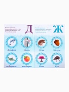 Набор книг "Учимся читать" для набора 10362084, 6 шт. по 24 стр., А5, Холодное сердце 10866075