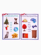 Набор книг "Учимся читать" для набора 10362084, 6 шт. по 24 стр., А5, Холодное сердце 10866075