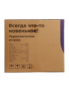 Пароочиститель КТ-9219, 2000 Вт, 1.5 л, нагрев 7 минут, 4 бара, шланг 1.8 м, шнур 2.5 м, жёлтый 10873863 - фото 15836317
