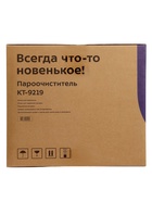 Пароочиститель КТ-9219, 2000 Вт, 1.5 л, нагрев 7 минут, 4 бара, шланг 1.8 м, шнур 2.5 м, жёлтый 10873863 - фото 15836318