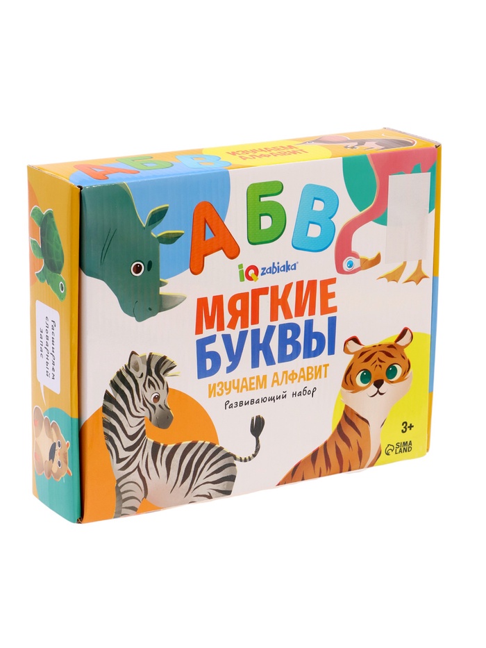 Развивающий набор «Мягкие буквы. Изучаем алфавит» - Фото 1