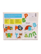 Развивающий набор «Мягкие буквы. Изучаем алфавит» - Фото 3