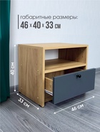 Тумба прикроватная «Рино», 460×333×400 мм, дуб золотой крафт/антрацит  (артикул 10879608)  большой выбор товаров оптом и в розницу по низким ценам с доставкой