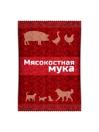 Мясокостная мука для кормления свиней, птицы, а также кошек и собак, 600 г - Фото 2