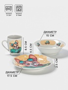 Набор детской посуды Дулевский фарфор «Веселый гонщик», 3 предмета: тарелка 175 мл, миска 360 мл, кружка 210 мл, белый - Фото 2