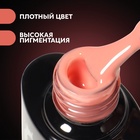 УЦЕНКА База камуфлирующая д/маникюра 3-х фазная LED/UV 8мл (018) корал - Фото 2