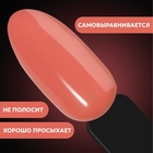 УЦЕНКА База камуфлирующая д/маникюра 3-х фазная LED/UV 8мл (018) корал - Фото 4
