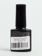 УЦЕНКА База камуфлирующая д/маникюра 3-х фазная LED/UV 8мл (018) корал - Фото 8