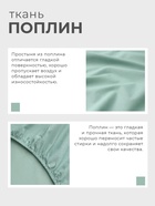 Простыня на резинке "Этель"  160*200 + 25 см, цв. Зеленый, поплин, 100% хлопок - фото 38652804